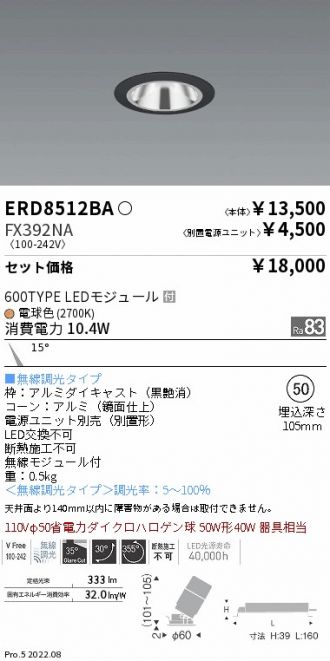ERD8512BA-FX392NA