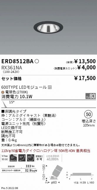 ERD8512BA-RX361NA