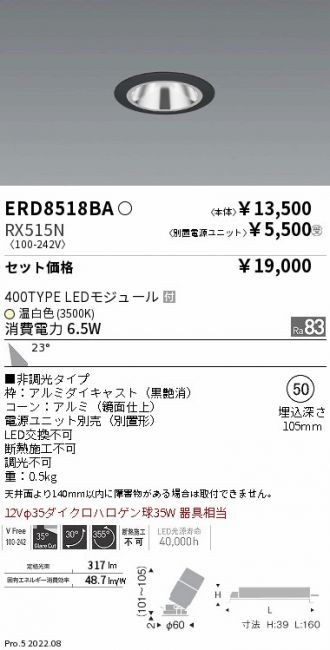 ERD8518BA-RX515N
