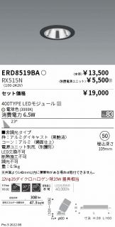 ERD8519BA-RX515N