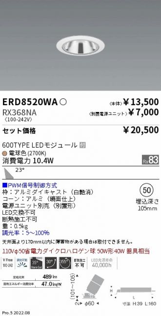 ERD8520WA-RX368NA