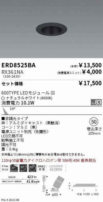 ERD8525BA-RX361NA