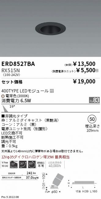 ERD8527BA-RX515N