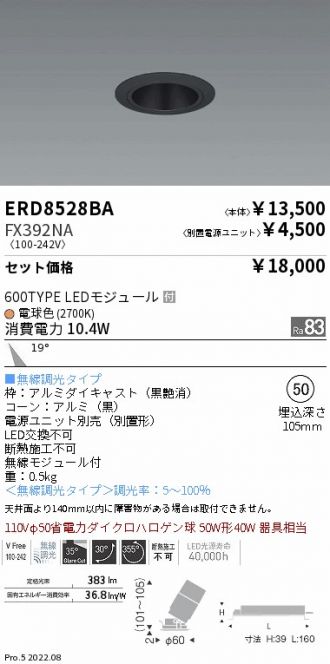 ERD8528BA-FX392NA
