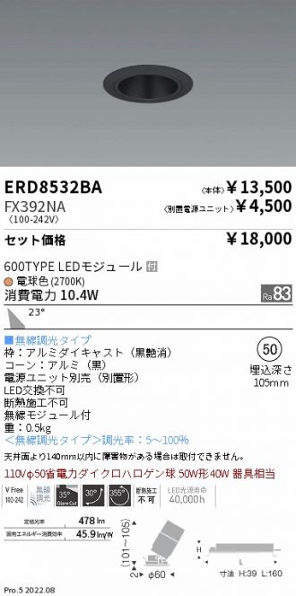 ERD8532BA-FX392NA