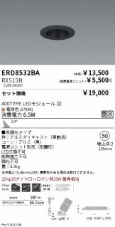 ERD8532BA-RX515N