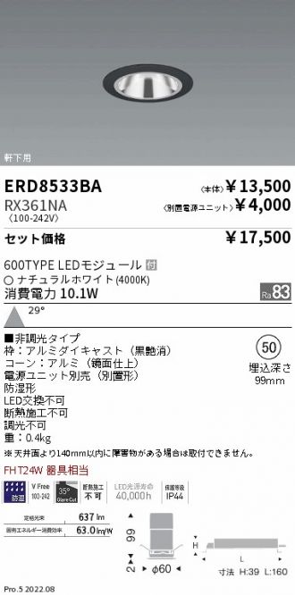 ERD8533BA-RX361NA