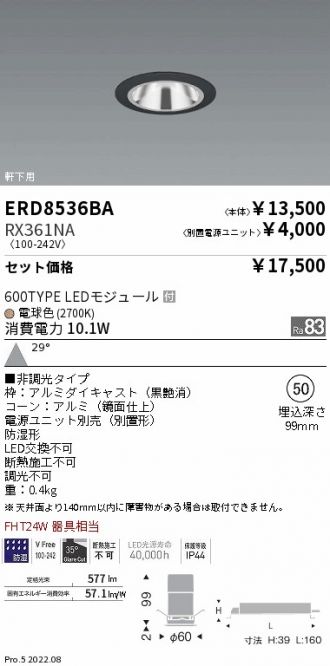 ERD8536BA-RX361NA