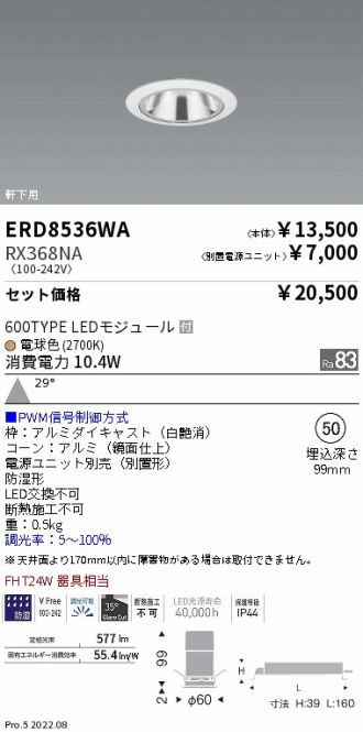 ERD8536WA-RX368NA