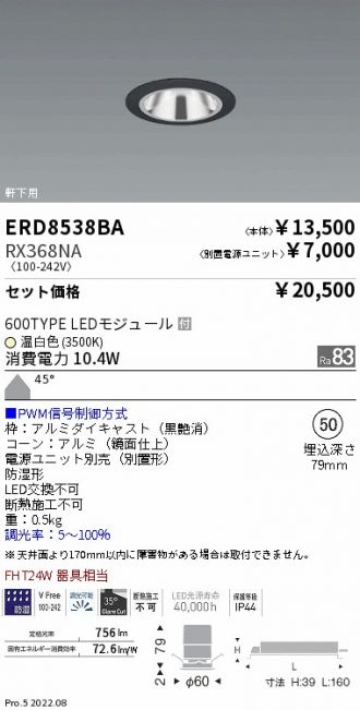 ERD8538BA-RX368NA