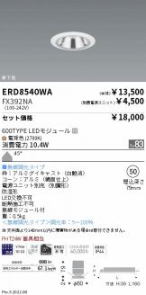 ERD8540WA-FX392NA