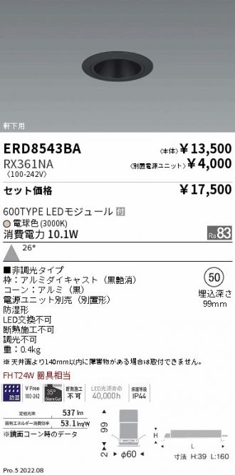 ERD8543BA-RX361NA