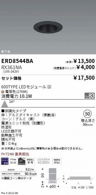 ERD8544BA-RX361NA