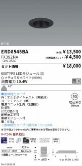 ERD8545BA-FX392NA