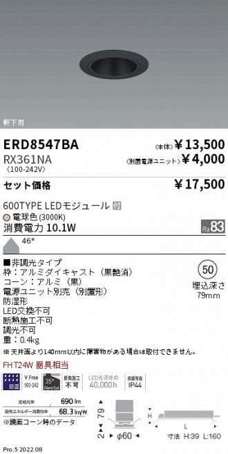 ERD8547BA-RX361NA