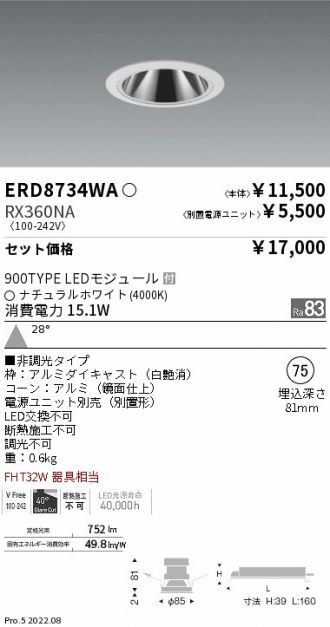 ERD8734WA-RX360NA