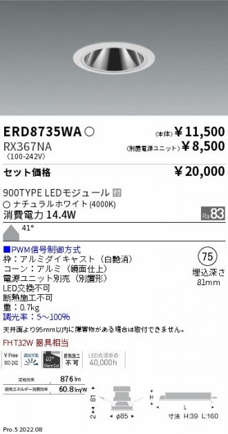 ERD8735WA-RX367NA