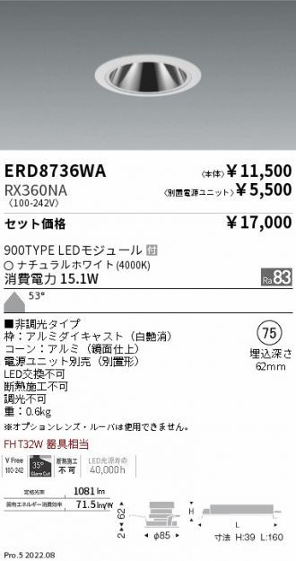 ERD8736WA-RX360NA