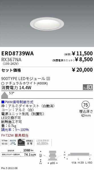 ERD8739WA-RX367NA