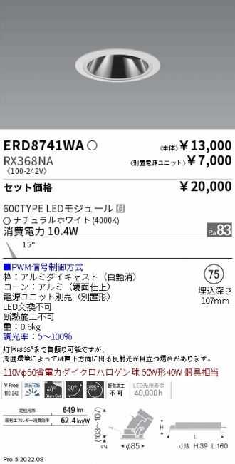 ERD8741WA-RX368NA