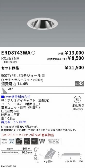 ERD8743WA-RX367NA