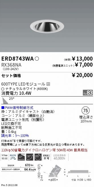ERD8743WA-RX368NA