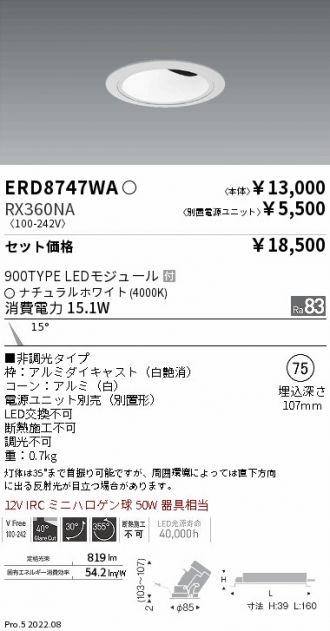 ERD8747WA-RX360NA