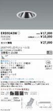 ERD9243W-...