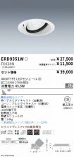 ERD9351W-...