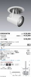 ERD9367W-...