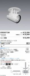 ERD9371W-...