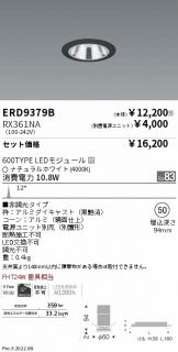 ERD9379B-RX361NA