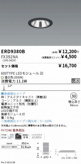 ERD9380B-FX392NA