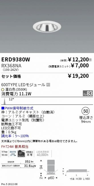 ERD9380W-RX368NA