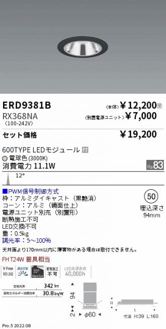 ERD9381B-RX368NA