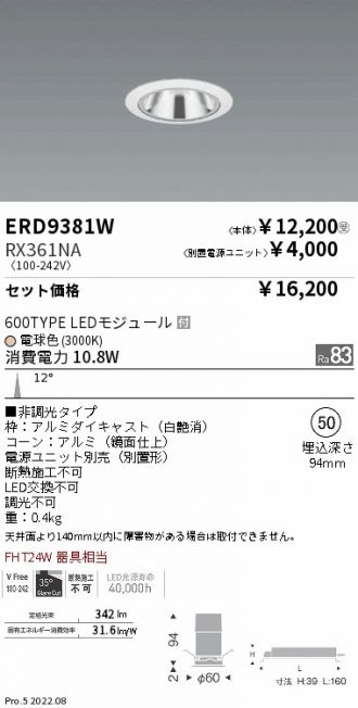 ERD9381W-RX361NA