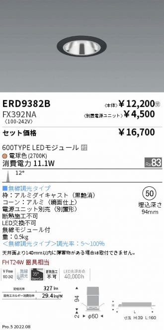 ERD9382B-FX392NA