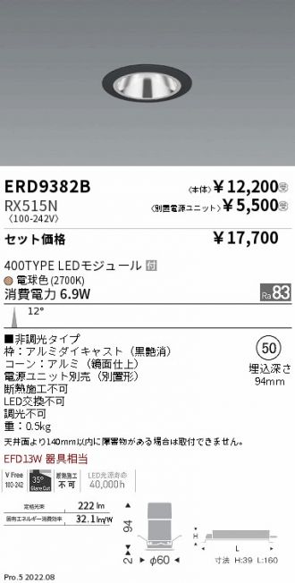 ERD9382B-RX515N