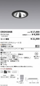ERD9386B-RX361NA