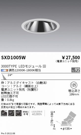 SXD1005W