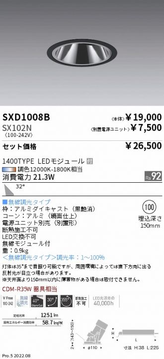 SXD1008B-SX102N