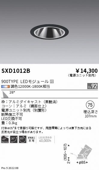 SXD1012B