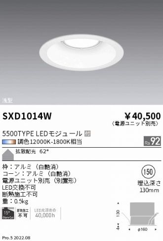 SXD1014W