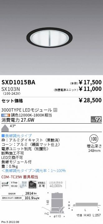 SXD1015BA-SX103N