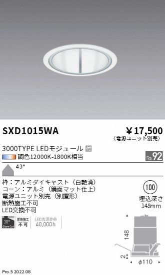 SXD1015WA