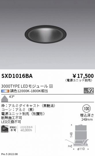 SXD1016BA