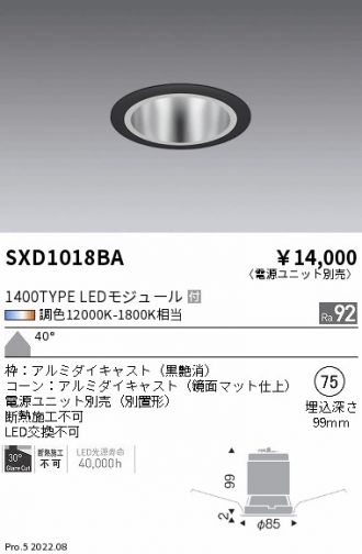 SXD1018BA