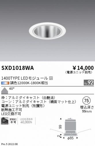 SXD1018WA