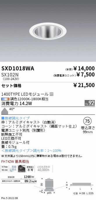 SXD1018WA-SX102N