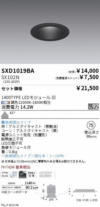 SXD1019BA-SX102N